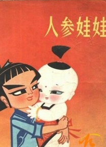 91韩国女主播